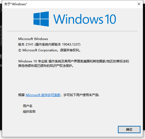 windows启用ssh服务缩略图